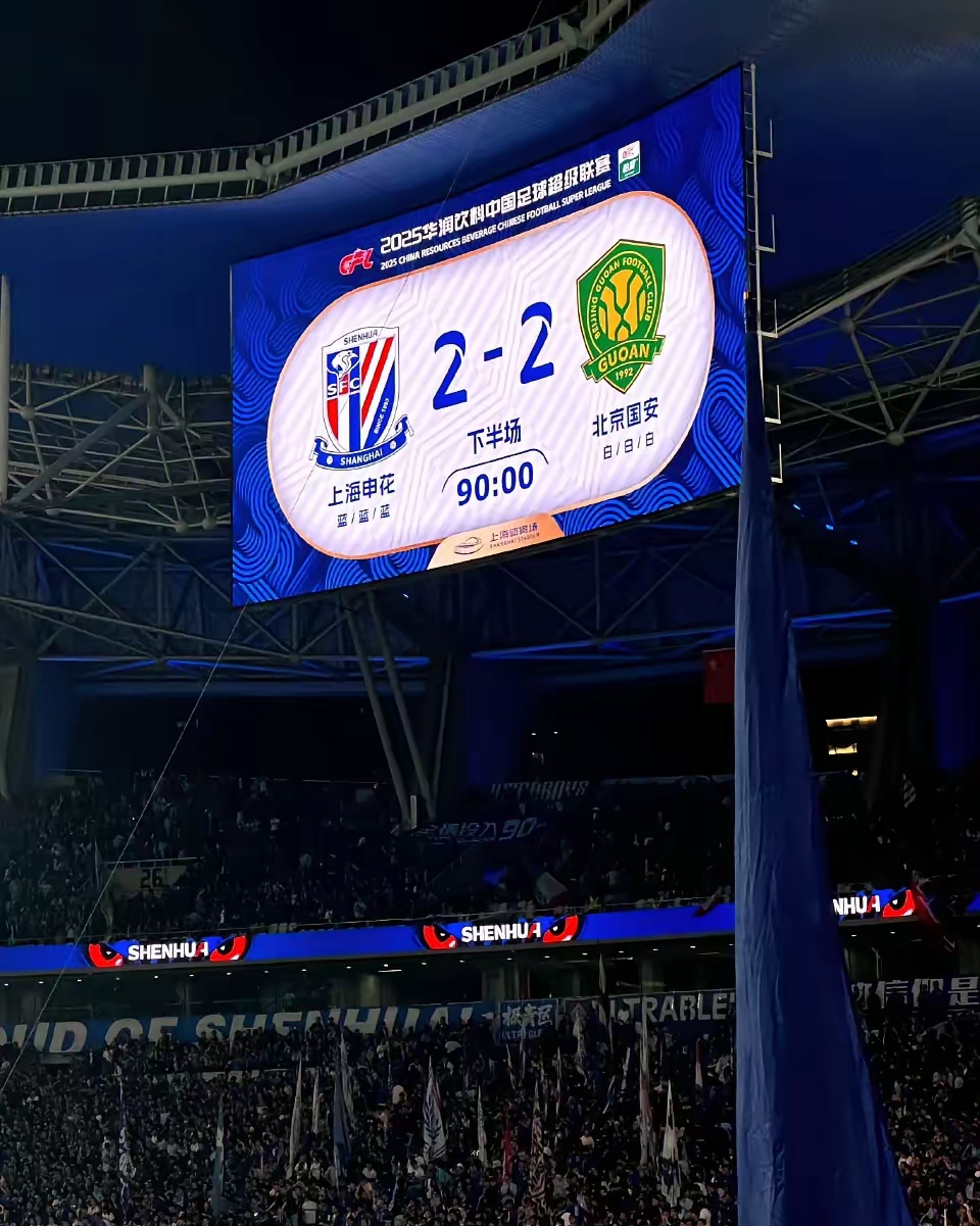 九游娱乐九游下载中心-里程碑夜上海申花回应争议；亚冠赛后刷纪录；球迷炸锅；赛程密集仍需轮换-九游娱乐九游下载中心